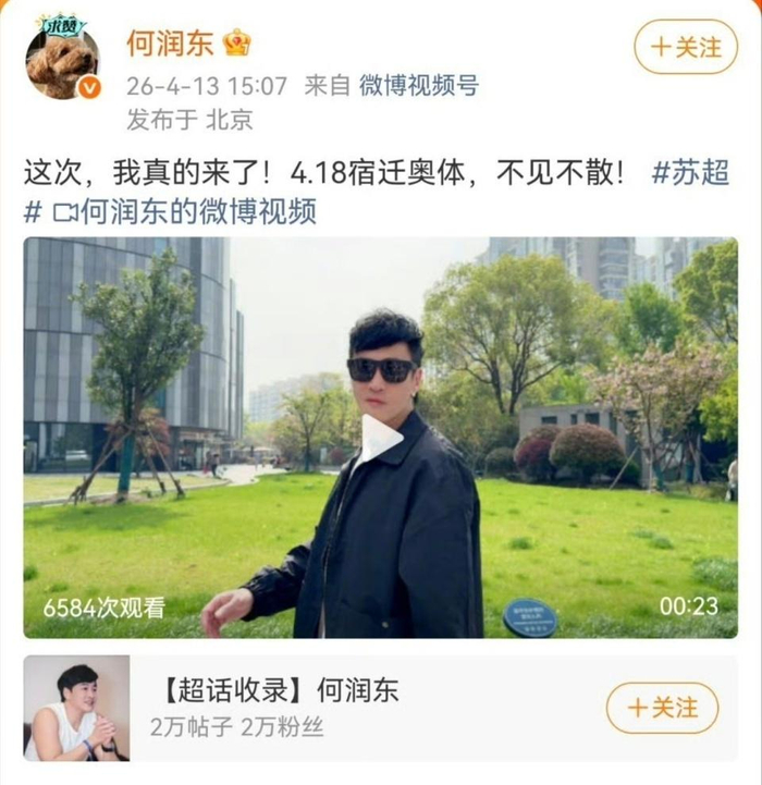  打开网易新闻 查看精彩图片 