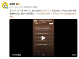 脱口秀演员思文官宣当妈，介绍丈夫是不愿意透露姓名的人很nice的普通人