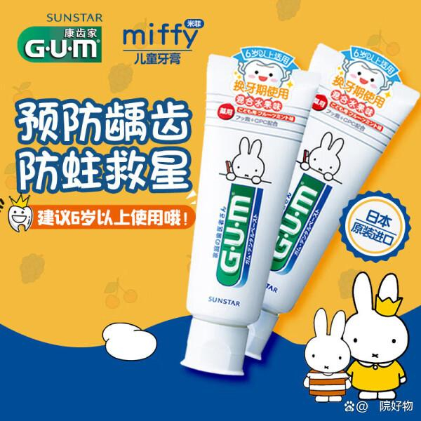 口腔 DR机器怎么用进口牙膏什么品牌效果好?2025推荐这5款性价比高的品牌!_新闻资讯_第5张_活检穿刺产品网 口腔 DR机器怎么用进口牙膏什么品牌效果好?2025推荐这5款性价比高的品牌!_https://www.jmylbn.com_新闻资讯_第5张