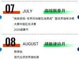 2026年贵阳周深演唱会最新消息(持续更新)