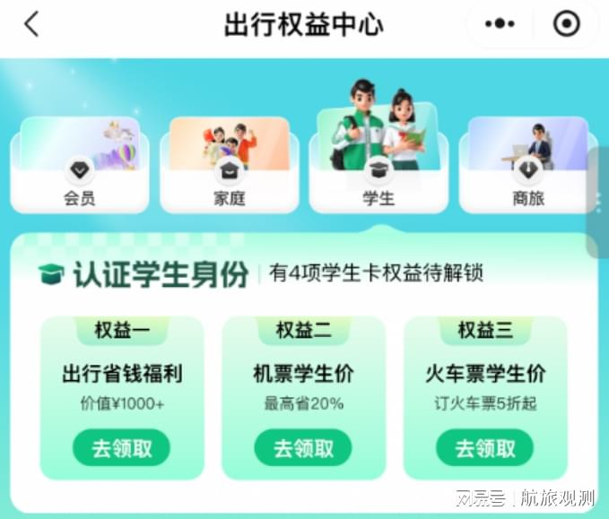     打开网易新闻 查看精彩图片    