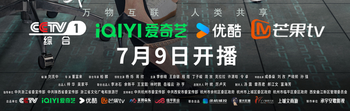 两年多唯一一次优酷与芒果TV联播