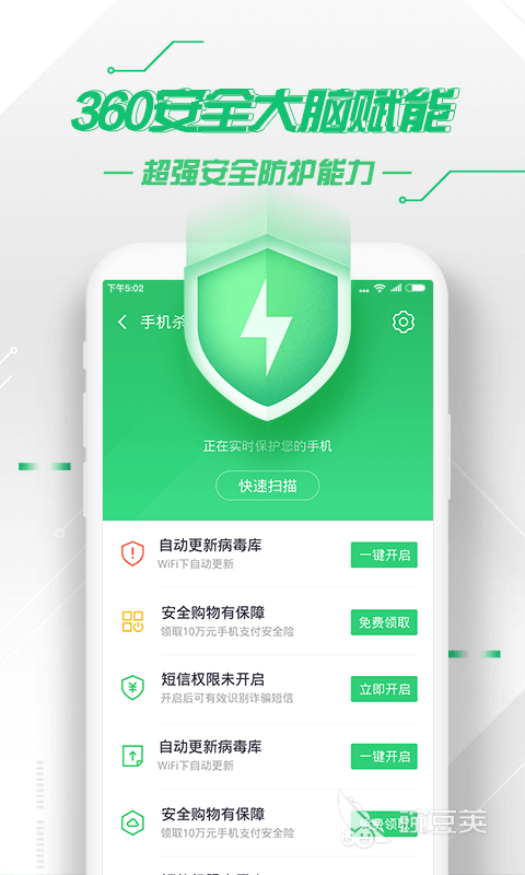 免费打电话软件app下载苹果版本安装的简单介绍