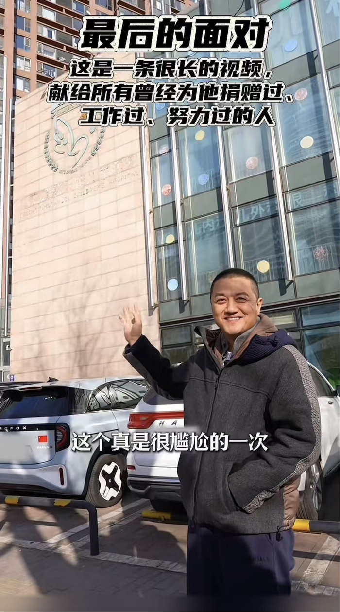 （图/李亚鹏抖音）