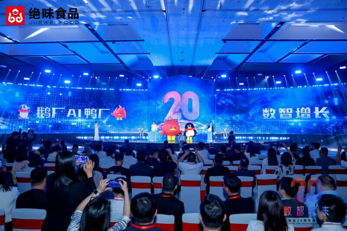 中国零售连锁AI垂直大模型发布仪式