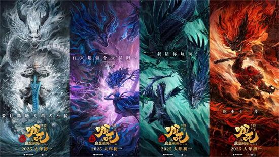 段磊为电影《哪吒2》设计制作的官方主题海报 段磊 供图