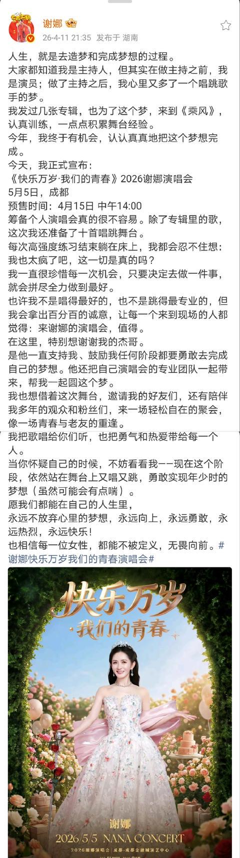 打开网易新闻 查看精彩图片