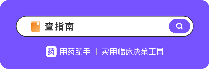 创面修复抗菌敷料怎么用糖尿病足溃疡创面治疗专家共识_新闻资讯_第1张_活检穿刺产品网 创面修复抗菌敷料怎么用糖尿病足溃疡创面治疗专家共识_https://www.jmylbn.com_新闻资讯_第1张