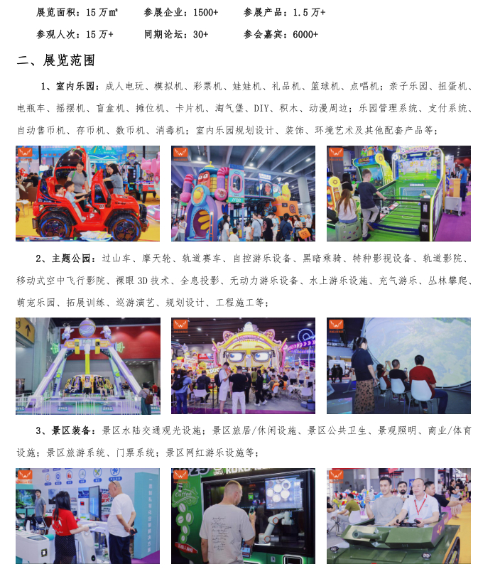 打开网易新闻 查看精彩图片