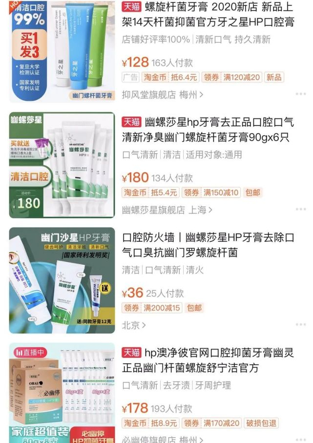 图片来源/网络截图