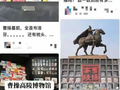 给张居正送痔疮膏，给曹操送布洛芬，给周瑜送东风导弹模型，给诸葛亮送高铁票……年轻人玩的“历史梗”你知道几个？