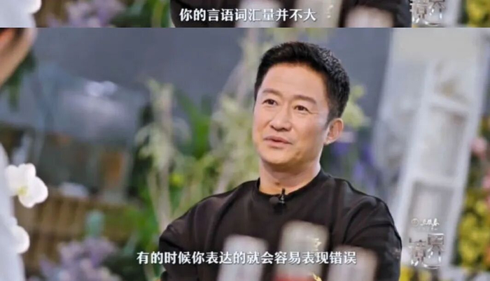 在《镜界》采访中，吴京袒露对自身表达能力的反思。（图/《镜界》）