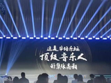 单依纯王俊凯那英同台致敬粤语经典