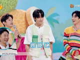 张颜齐一来，说明泼水环节要来了，一脸拒绝！
