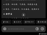 根据初舞台表现，哪些姐姐最有可能成为《乘风2026》的最终成团人选？