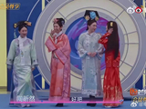陈瑶再现张显宗名场面，现场观众笑声不断