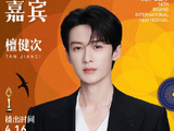 北影节红毯仪式上，有哪些明星艺人冒雨亮相并引发了网络热议？