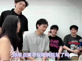那又怎样 那又怎样还不是我搭档 王王队｜王男 王广｜喜人奇妙夜 喜人