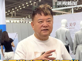 香港叻哥陈百祥现身深圳原创时装周回忆自己1970年代“纺织工”创业经历