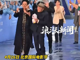76岁斯琴高娃搀扶91岁牛犇走红毯