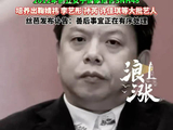 王子杰曾推出劲舞团等休闲网游