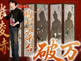 电视剧《逐玉》在国内外平台获得了怎样的播出成绩？