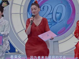 者来女原名争议多版本流传