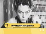 王鹤棣李龙馥粉丝同框应援，中韩方式差异大
