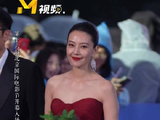 高圆圆张天爱亮相北影节红毯，红绿造型吸睛