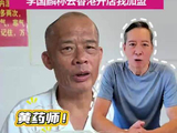 影视明星邀请莫叔香港开分店