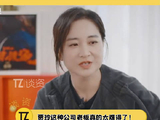 贾玲怕员工不好意思健身先走