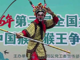 六小龄童说演好孙悟空多关注戏曲