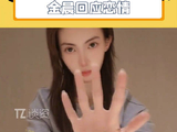 胡夏 恋情，否认了暗恋！微博VC计划