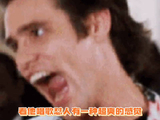 看他唱歌怼人有一种超爽的感觉！