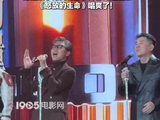 陈建斌和李乃文在北影节开幕式唱摇滚，《怒放的生命》唱爽了！北京国际电影节