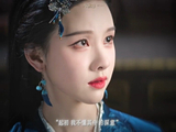 陈都灵雾妄言收到武拾光新编手环