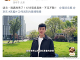 何润东当年为演好项羽这个角色，背后付出了哪些不为人知的努力？