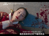 林智妍许南俊新剧预告曝光，朝鲜恶女对决财阀恶霸