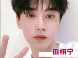 磕雷朋时，每日必念的咒语就是——他俩到底啥意思？