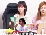 冬冬误以为宁宁是在夸赞自己柳智敏
