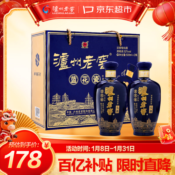 2026年平价浓香白酒4款实测:窖香、口感、性价比,自饮送礼不踩坑_财经头条