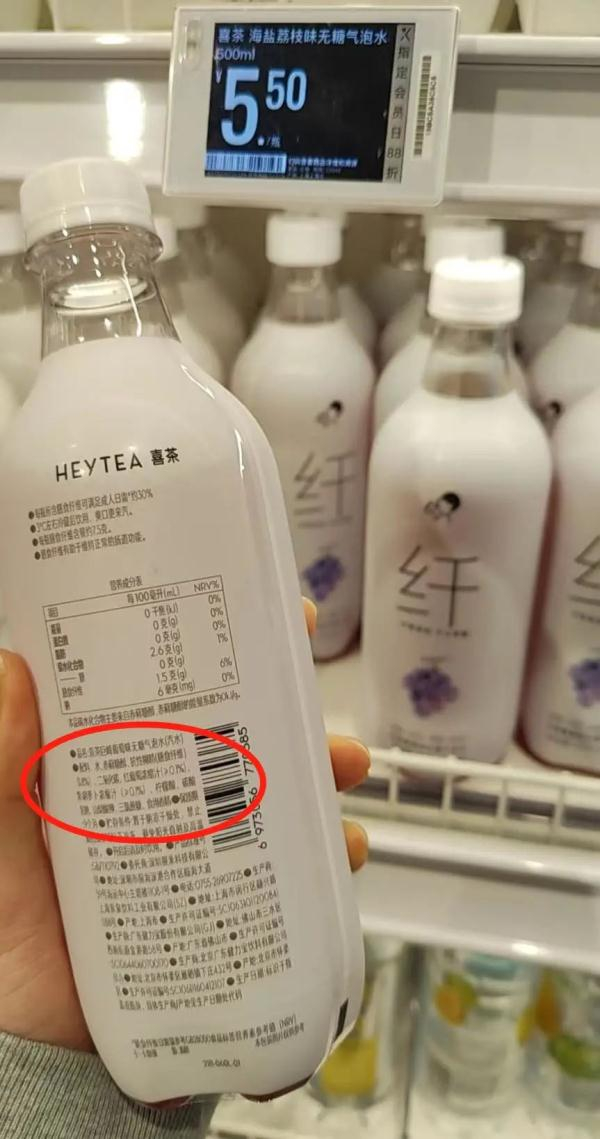 　　喜茶巨峰葡萄无糖气泡水 澎湃新闻记者 齐晓 拍摄