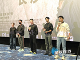 电影《三大队》长沙路演　解锁2023大银幕最后一次感动