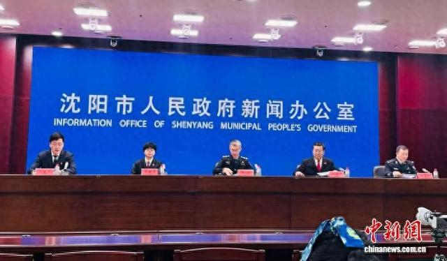 4月16日，沈阳市政府新闻办召开的新闻发布会现场。 李伶俐 摄