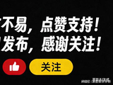 《纵横四海》4K修复版定档！周润发张国荣钟楚红首登内地银幕