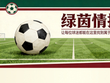 哲格罗瓦考虑离开尤文，俱乐部已联系其经纪人:转会市场情景|哲格罗瓦|尤文图斯队|意甲|贝西克塔斯队