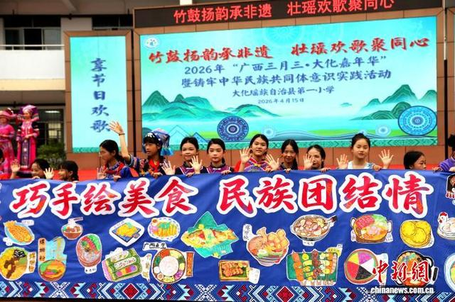 图为活动现场。黄晗 摄