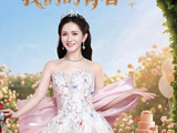 谢娜演唱会秒售罄：为什么观众愿意为非专业歌手埋单？ | 为什么呀