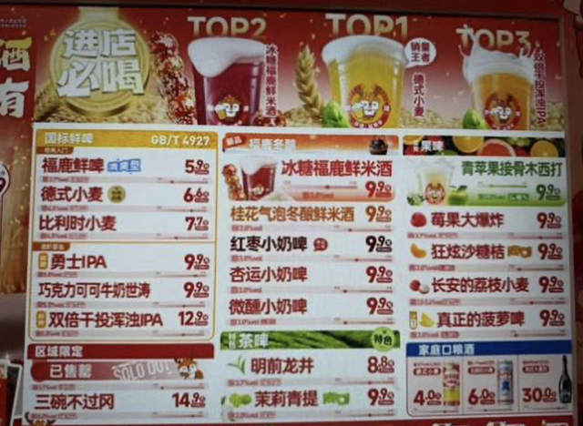 观察者网摄 