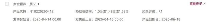 四大银行今日金价查询 9月12日